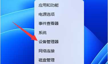 win11系统wifi间歇性断网严重怎么解决？