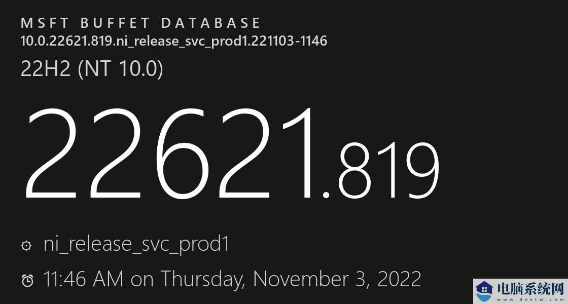 Windows 11发布11月9日最新更新补丁KB5019980！