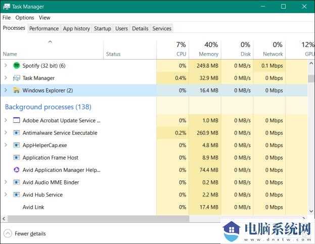 Win11任务栏在资源管理器全屏状态下无法显示怎么解决？