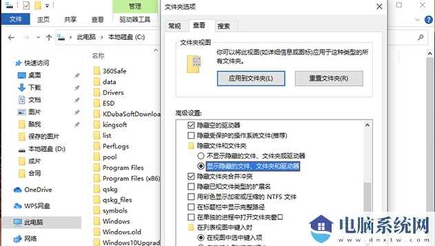 怎么绕过TPM2.0检测安装Windows11？(已解决)