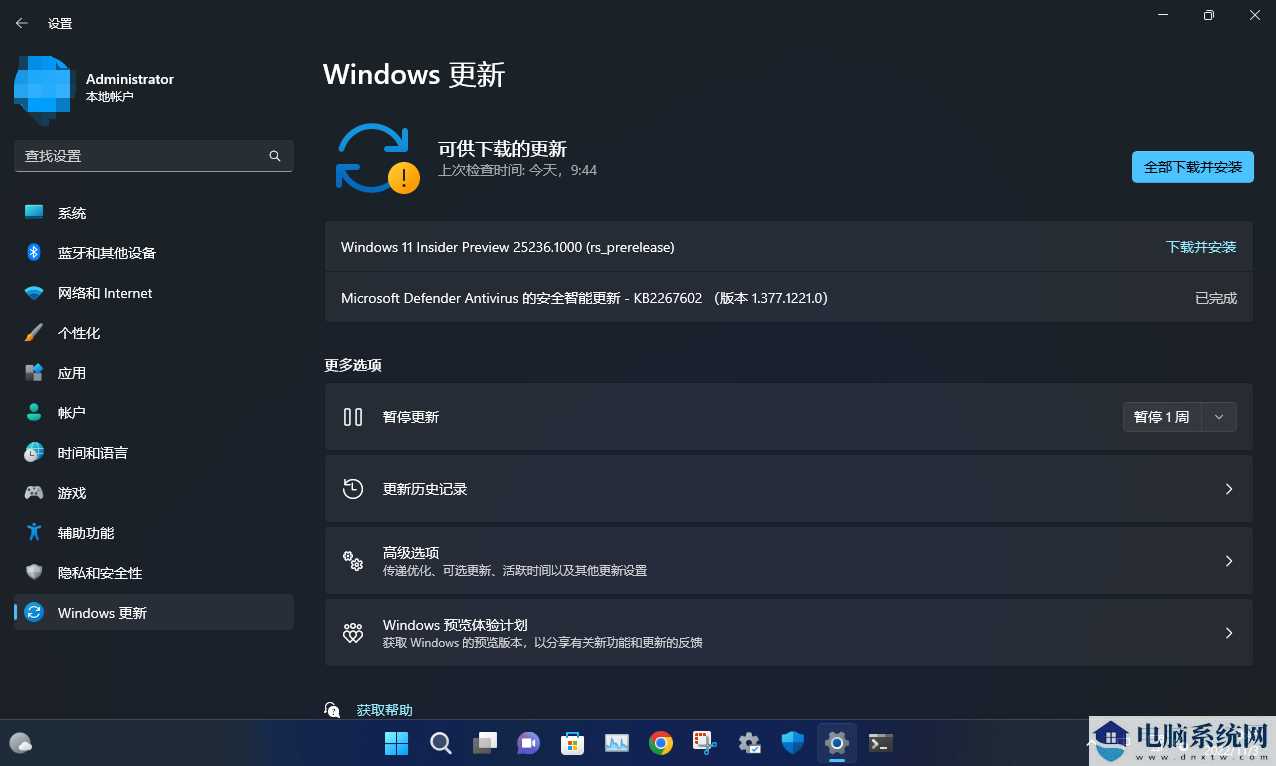 Windows 11 Dev Build 25236更新了什么？更新后会出现哪些问题？