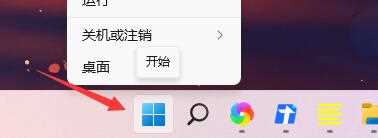 Win11电脑开机遇到绿屏的两种解决方法分享