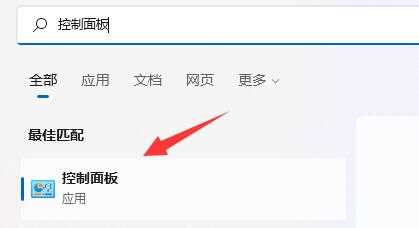 Win11玩游戏总是弹出任务栏怎么办？电脑总是弹出任务栏解决方法