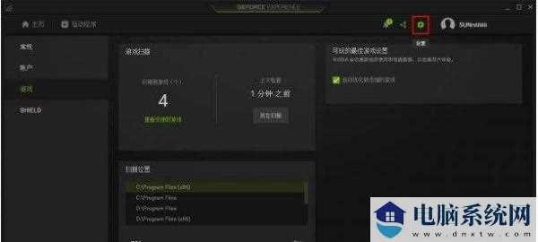 Win11打csgo蓝屏重启怎么办？win11打csgo蓝屏的解决方法