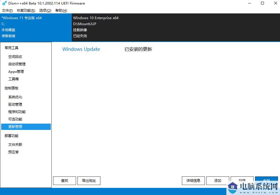 Win11 Build 22621.898(KB5020044)补丁包下载安装