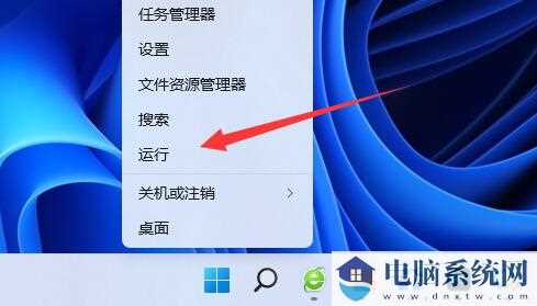 Win11自带Wsa启动失败怎么办？Wsa启动失败的解决方法