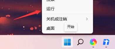 怎么强制解除win11开机密码？win11强行删除开机密码教程