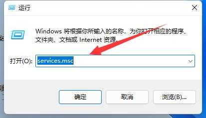 Win11自带Wsa启动失败怎么办？Wsa启动失败的解决方法