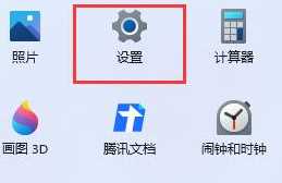 win11刺客信条英灵殿无法运行两种解决方法！【亲测有效】