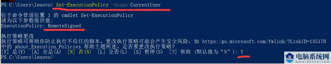 系统禁止运行脚本如何解除?win11系统禁止运行脚本解除方法