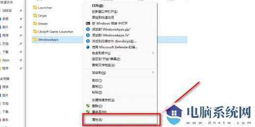 Win11你需要权限来执行此操作删除不了怎么解决？