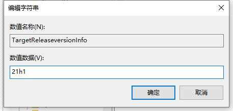 如何阻止设备执行win11更新？阻止设备执行win11更新教程