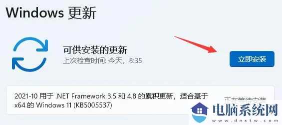 win11打印机插上后检测不到怎么办？Win11识别不了打印机解决方法