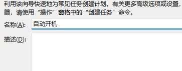 Win11电脑怎么设置自动开机？Win11电脑设置自动开机教程