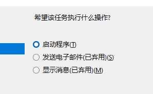 Win11电脑怎么设置自动开机？Win11电脑设置自动开机教程