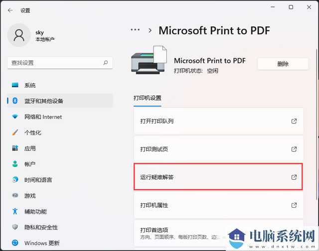 升级win11打印机用不了怎么办？升级win11打印机用不了解决方法