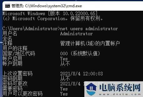 怎么强制解除win11开机密码？win11强行删除开机密码教程