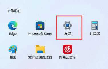 win11下载应用提示检测到病毒无法下载怎么办？