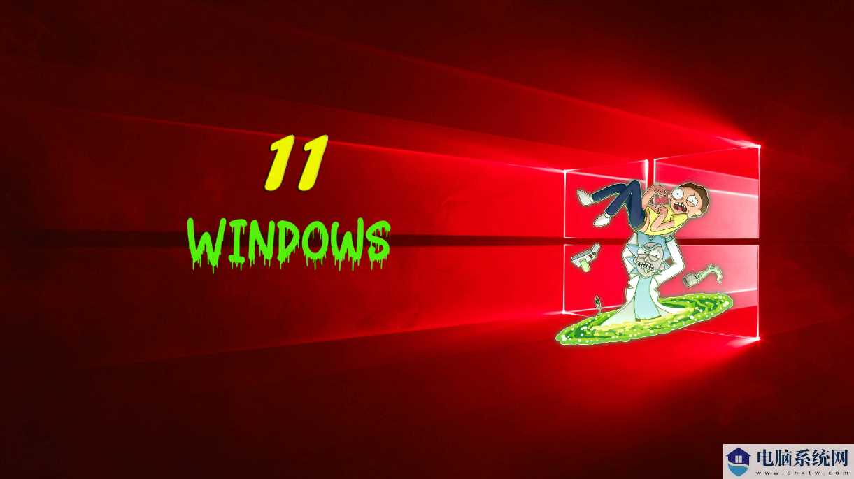 最新更新导致Windows11再次出现域控验证问题！主要影响企业