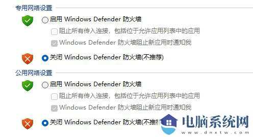 win11下载应用提示检测到病毒无法下载怎么办？