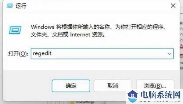 Win11安卓子系统安装步骤_Win11安卓子系统安装app教程