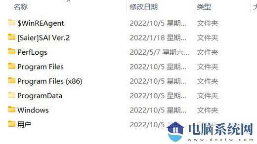 Win11 22H2升级后如何清理Windows.old临时文件