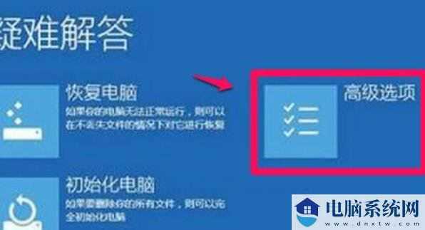 win11声卡驱动装不上去的四种解决方法