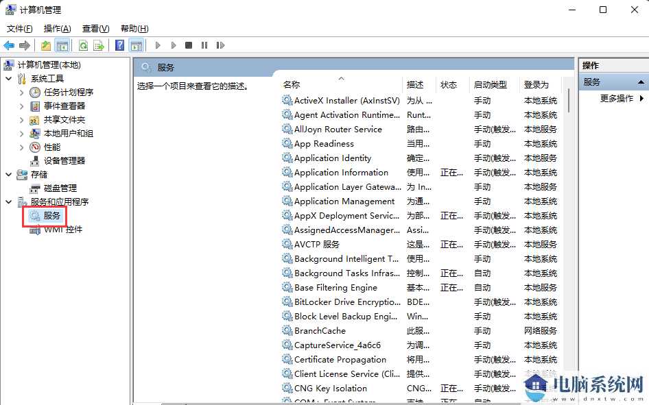 win11如何关闭自动更新？win11永久关闭自动更新教程