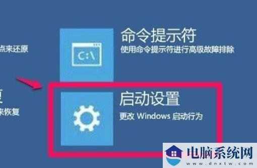 win11声卡驱动装不上去的四种解决方法