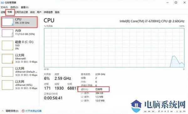 Win11安卓子系统安装步骤_Win11安卓子系统安装app教程