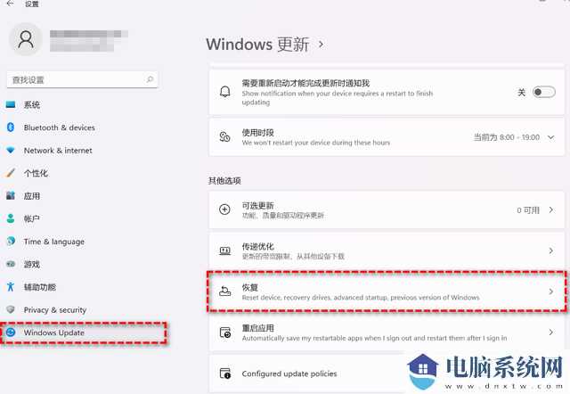 win11系统10天内可以降回win10吗？分享四种win11退回win10操作方法