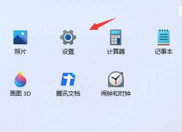 win11屏幕显示时间设置方法