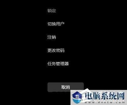 Win11提示当前没有可用的电源选项怎么