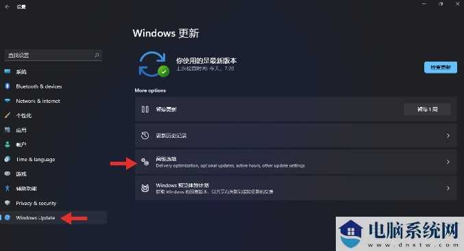 Win11预览版怎么退回Win10 Win11预览版回退Win10方法介绍