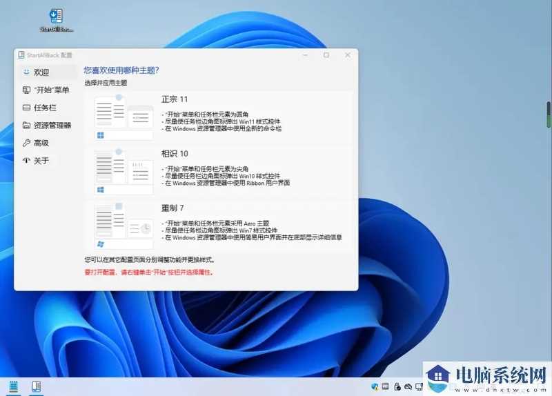 win11任务栏图标全部显示怎么设置？win11任务栏图标全显示方法