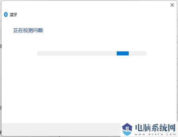 win11蓝牙驱动出现异常怎么办？win11蓝牙驱动异常解决教程