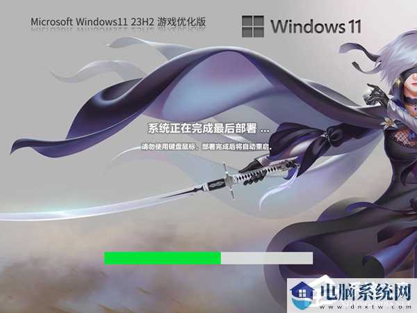 Win11白屏无法进入桌面怎么办