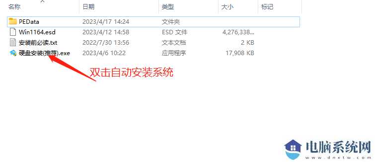 Win11 22631.2861在哪下载？免费下载Win11 正式版 22631.2861镜像地址