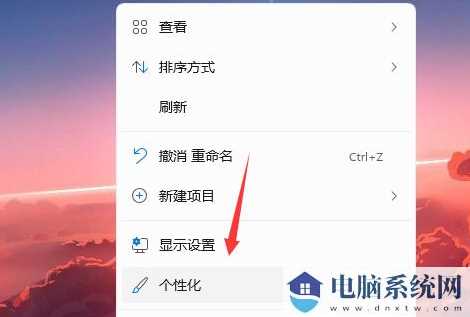 win11开机不显示锁屏怎么办?win11开机不显示锁屏解决方法