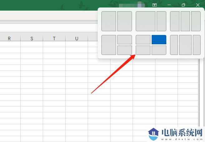 win11设置四分屏窗口教学