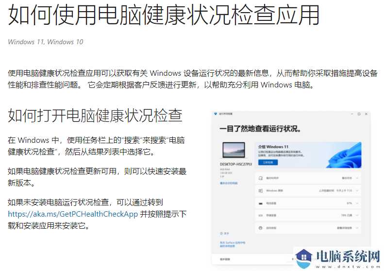 Win11 22H2版本更新未推送全网最新解决教程