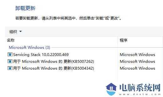 win11共享打印机出现709错误怎么解决？