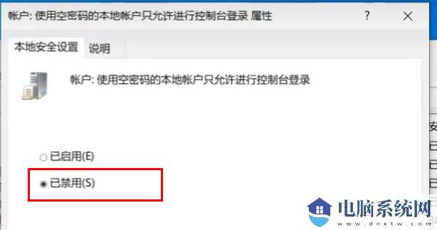 win11 23h2更新后打印机不联机了怎么办？