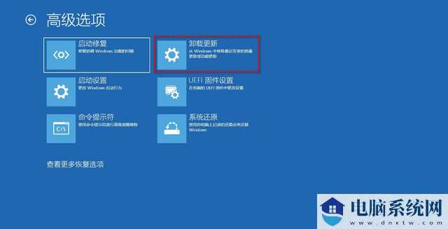 win11系统10天内可以降回win10吗？分享四种win11退回win10操作方法