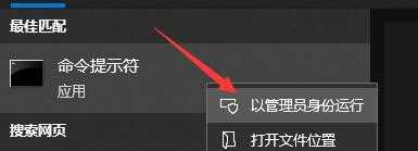 win11系统升级提示错误代码0x80073712怎么解决？