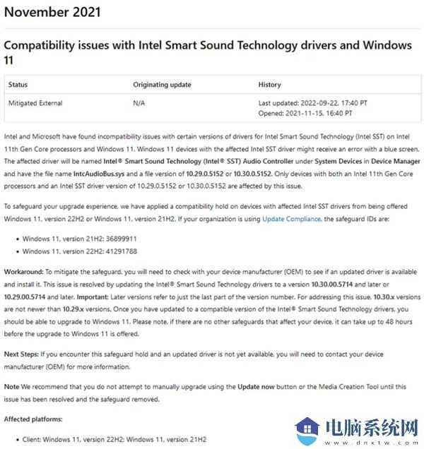 win11存在Intel驱动兼容问题 部分设备将禁止更新为22H2