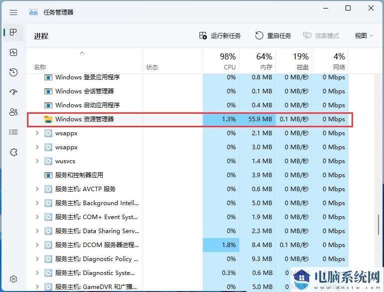 Win11提示当前没有可用的电源选项怎么