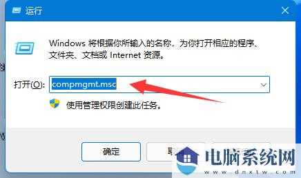 Windows11共享文件夹需用用户名和密码怎么解决？