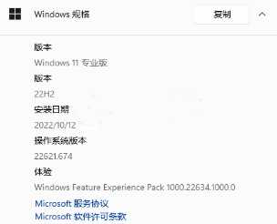 Win11 22H2版本更新未推送全网最新解决教程