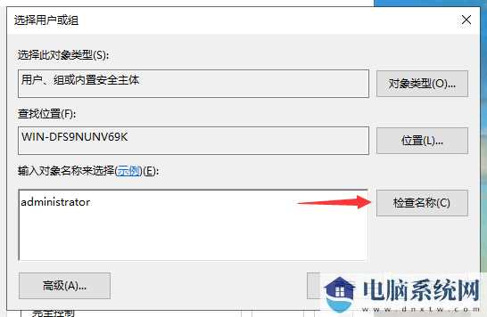 如何删除需要管理员权限的文件夹Win11